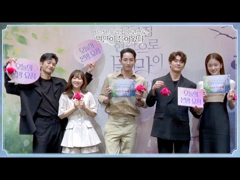[본방요정✨] 마지막 멸망주간을 맞이하는 멸망즈의 자세는? 본방요정 멸망즈 모아보기2.zip #어느날우리집현관으로멸망이들어왔다 EP.15