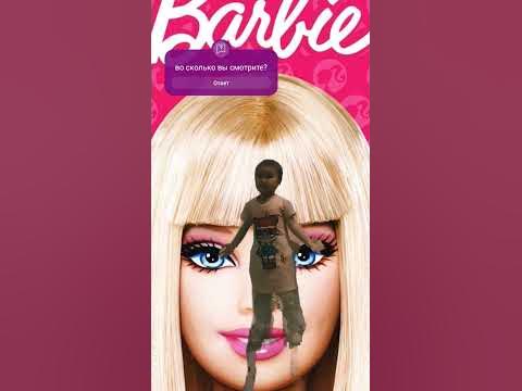 #развлечения #дети барби - YouTube