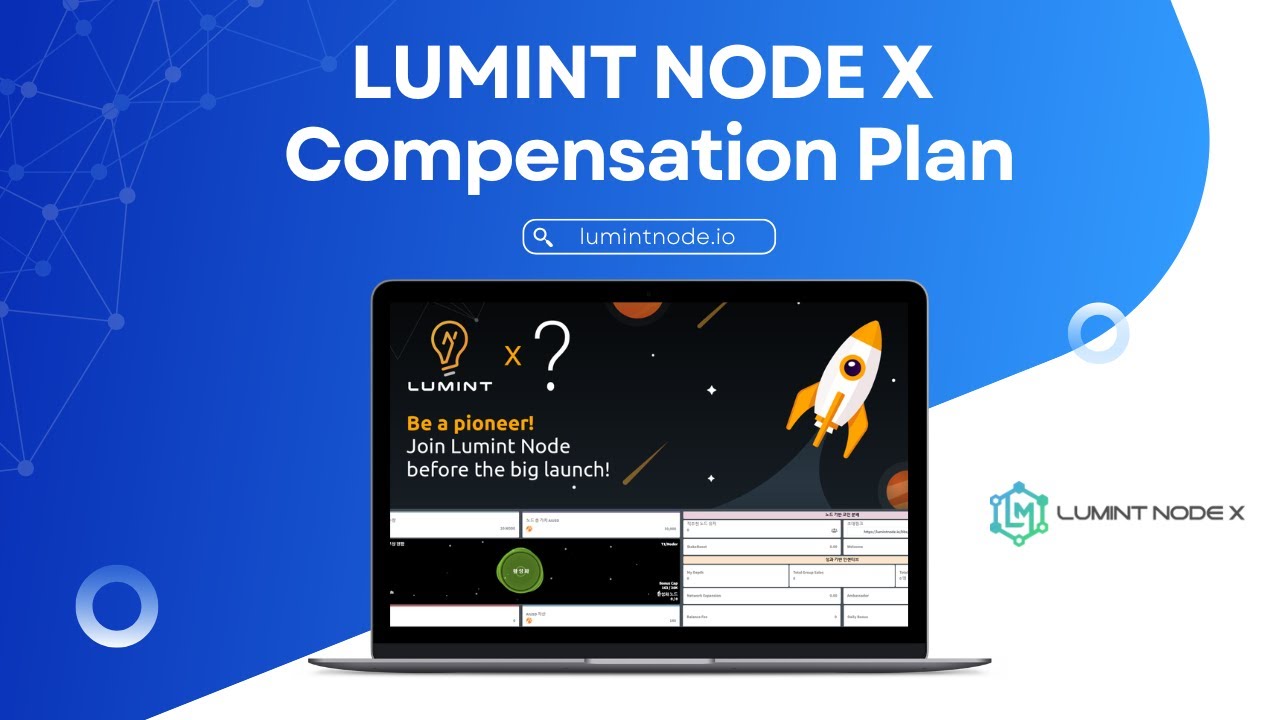 LUMINT NODE X Compensation Plan 1-4 - YouTube