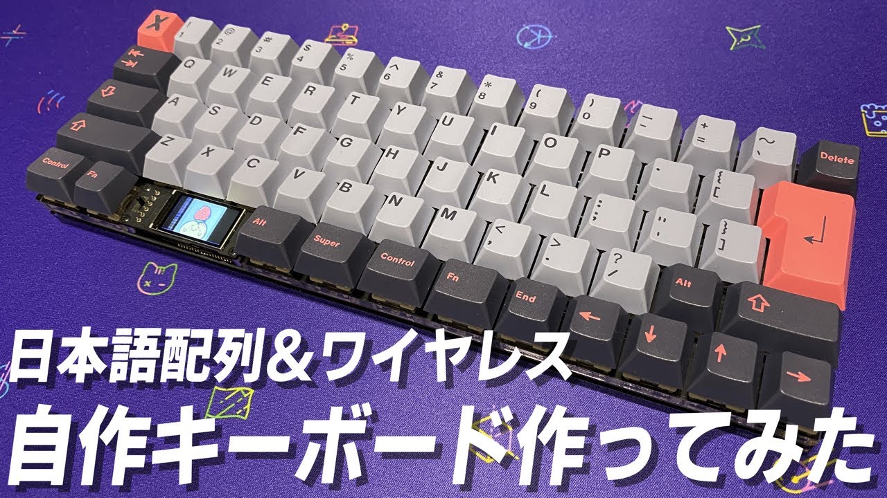 AZ-66JP : Custom Mechanical Keyboard Build