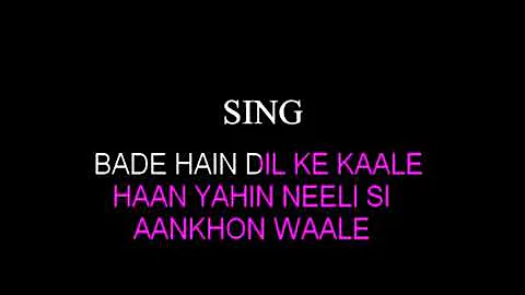 Megha Re Bole /  Bade Hai Dil Ke Kale - Karaoke - Dil Deke Dekho {1959} Asha Bhosle, Mohammed Rafi