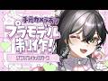 【ガンプラ】手元カメラあり📣ガンダムキャリバーン作ります🛠️✨
