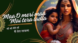 Heartfelt Mother&#39;s Day Tribute Unveiled : Mothers Day Special - Maa mai tera ladlaa - Male Version