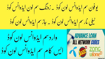 Zong advance balance code/ Ufone advance balance code/ Telenor advance balance code/ jazz advance