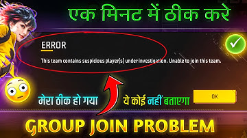 This Team Contains Suspicious Player Under investigation. Unable to join this team 2025 (PT6)