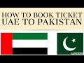 How To Book Ticket From Dubai To Pakistan | Haris Bashir