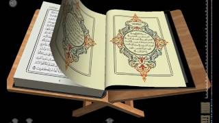 HOW TO DOWNLOAD 3D QURAN FOR PC screenshot 2