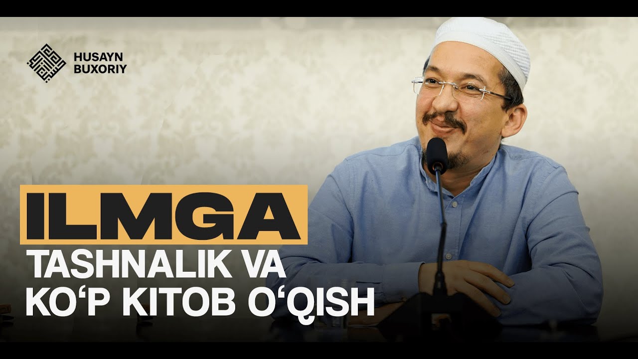 Ilmga tashnalik va koʻp kitob oʻqish | Husayn Buxoriy