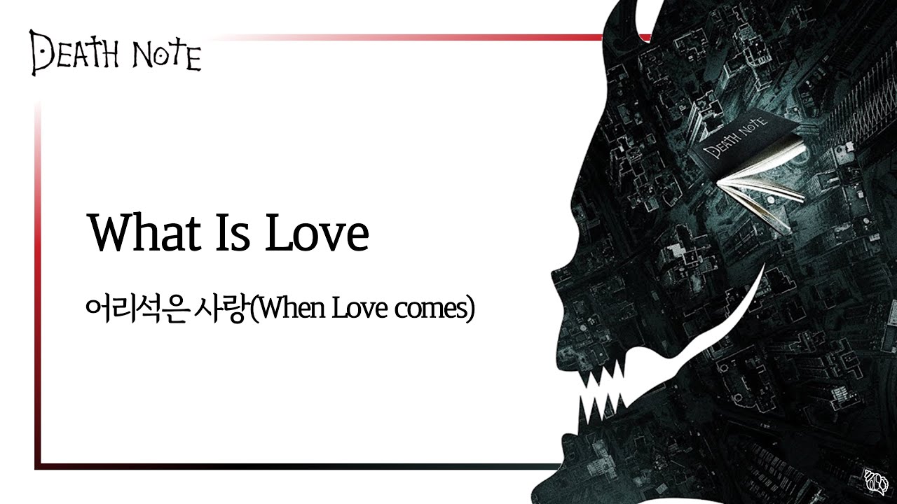 [#DeathNote] What Is Love 어리석은 사랑 ENG cover (Kr/Eng Sub.)