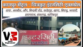Kanpur Central - Chitrakoot InterCity Super Fast Express || Train No : 22442 || IndianRailway ||