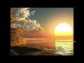 حسابي وياك بعدين