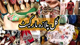 Best Place with Cheapest Prices For Eid Shopping | Gul Plaza Local Market