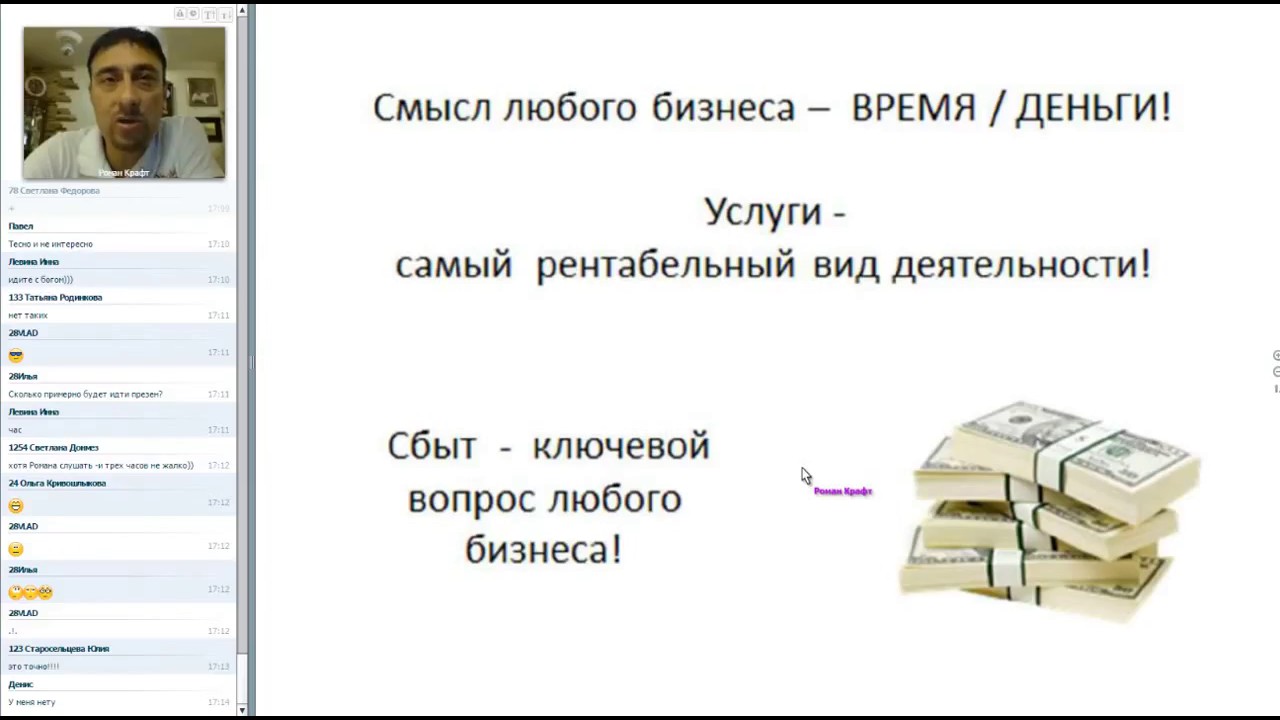 Смысл любой игры. В любых смыслах.