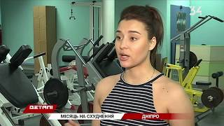 Как успеть похудеть к Новому году? Как успеть похудеть к Новому году?