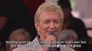 Remind Me, Dear Lord (한글 가사)