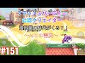 建設業の時代がくる？！【フラッシュパーティー公認クリエイター】「#PartyStar 」151本目