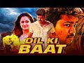 Vijay blockbuster tamil hindi dubbed full movie dil ki baat  simran radhika chaudharia