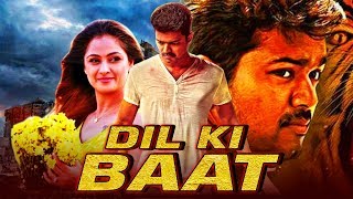 Vijay Blockbuster Tamil Hindi Dubbed Full Movie Dil Ki Baat Simran Radhika Chaudharia