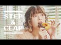 青山吉能 / STEP&amp;CLAP (Official Audio)