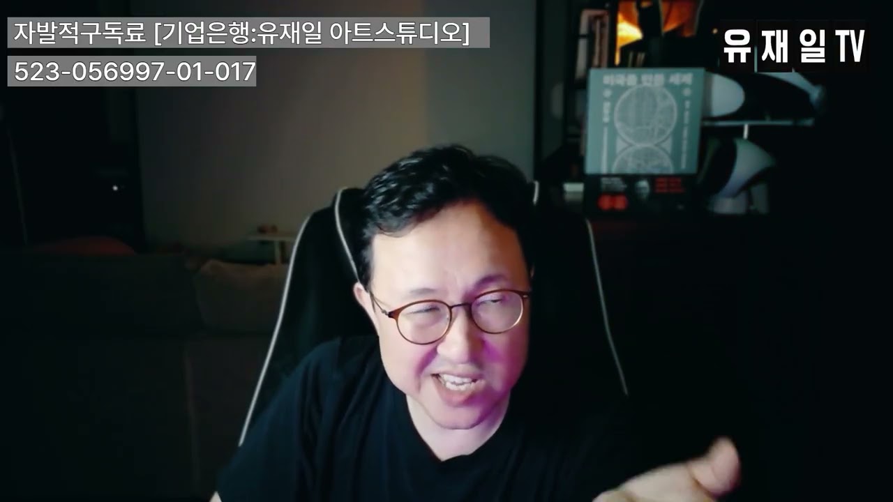 북한이 분사경계선을 넘어 오는데 도대체 그놈의 기준과 원칙은 뭐야?