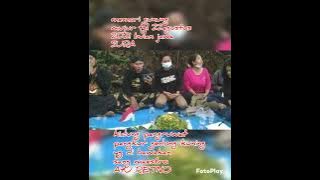 kidung pangruwat PANGKUR GEDONG KUNING ful 5pupuh