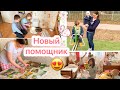 😍НОВЫЕ ПОМОЩНИКИ ДЛЯ ДОМА🏠  МОТИВАЦИЯ🧺