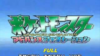 Pokémon  Opening 07 Challenger! [Full] Japan
