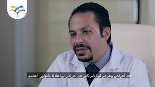 تشخيص مشاكل الجهاز الهضمي | د. سعيد النحاس