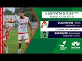 «Локомотив-Пенза» — «Богатыри» / Lokomotiv-Penza vs Bogatyri