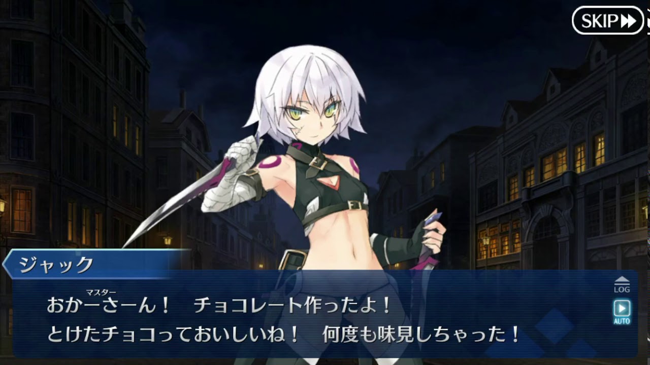 Fate Grand Order バレンタイン19 おかあさんへ ジャック ザ リッパー Cv 丹下桜 Youtube