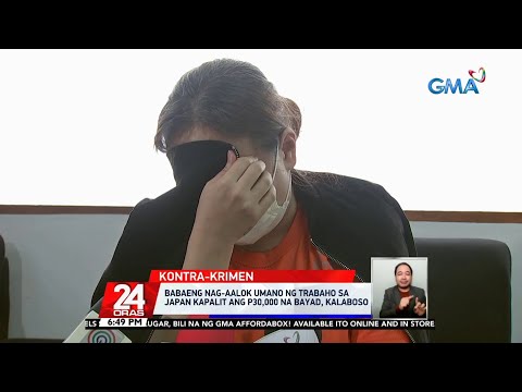 Video: Ano ang nangyayari sa oras ng trabaho kapag bumaba ang rate ng sahod?