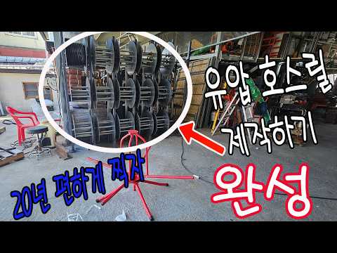 유압호스릴 제작 60만원 가능