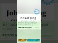 Jang Sunday jobs Karachi &amp; Lahore 06-10-24#Jang #Sunday #jobs #Karachi &amp; #Lahore