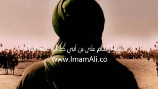 دعاء الإمام علي بن أبي طالب (ع) على العدو