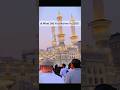 #travel #reels #madina #trending #viral #viralvideo #viralreels #shortvideo #shortsfeed #shorts