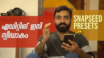 How to use presets in Snapseed app? Create, Share and impost Snapseed Preset. Snapseed QR codes