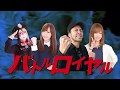 真王伝説５月-2#357