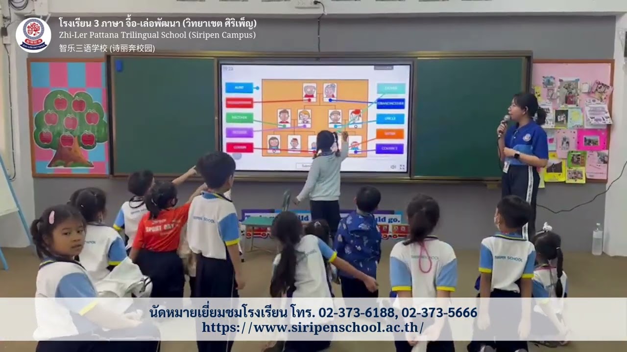 บรรยากาศการนำ Seewo smart classroom มาใช้สอนวิชาภาษาอังกฤษ