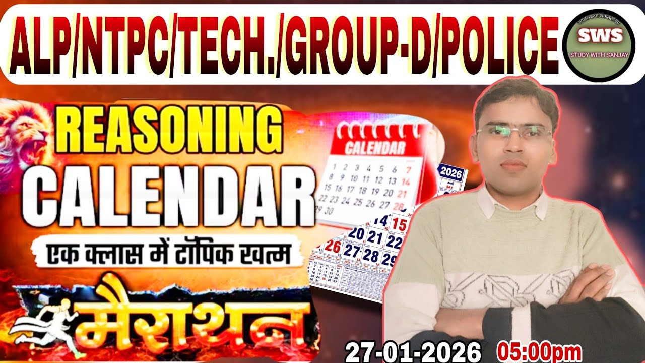 ALL Govt.Exam Reasoning Marathon 2026 | UP Police Reasoning Calendar,NTPC  Reasoning By Sanjay sir