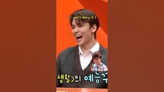 Vernon can't deny the truth 😂 #seventeen #세븐틴 #vernon #seungkwan #버논 #승관 #캐럿 #carat #svt #goingsvt