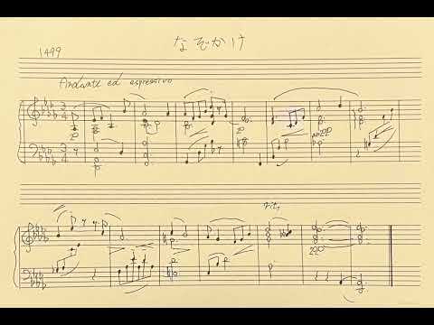 1499曲目「なぞかけ」#1日1曲毎日作曲チャレンジ