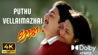 Puthu Vellai Mazhai Video Song 4K Roja Songs பத வளள மழ