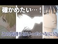 【BL】もうひとりの幼馴染　02　[漫画動画]