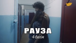 «Рауза» телехикаясы. 4-бөлім / Телесериал «Рауза». 4-серия
