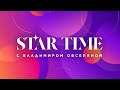 Startime. Итоги июня и июля 2020