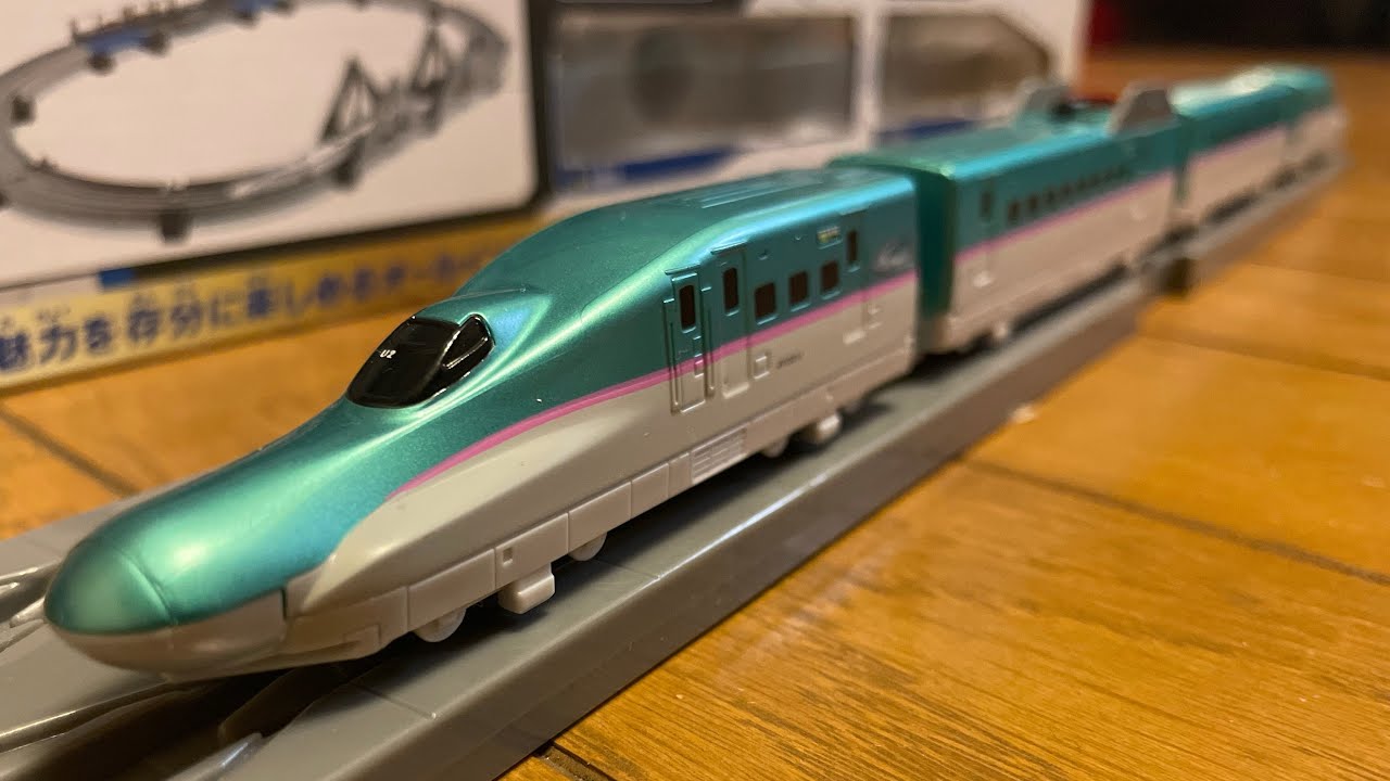 プラレール開封 プラレールアドバンス E5系新幹線 連結&複線ポイント