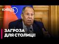 🔴 РФ ГОТУЄ СИСТЕМНІ УДАРИ ПО КИЄВУ! Лавров передав Трампу попередження від Путіна