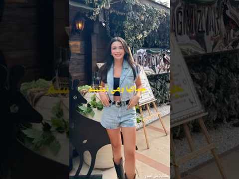 شاهد افضل واجمل فيديوهات لاوزجي ياغيز وهي تبتسم Yemin Thepromiseseries Shortsvideo 