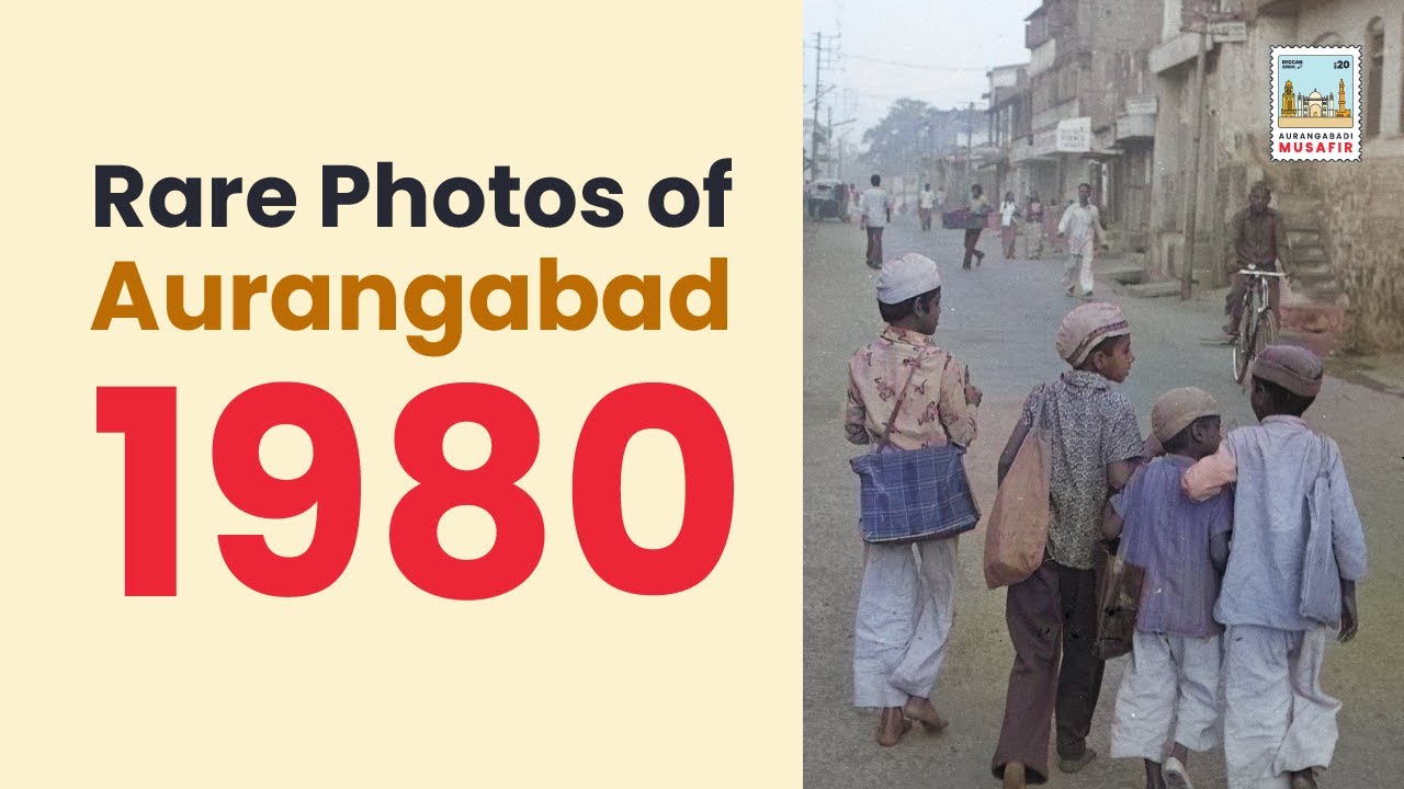 Nostalgic Aurangabad 1980| Rare Photos | Aurangabadi Musafir