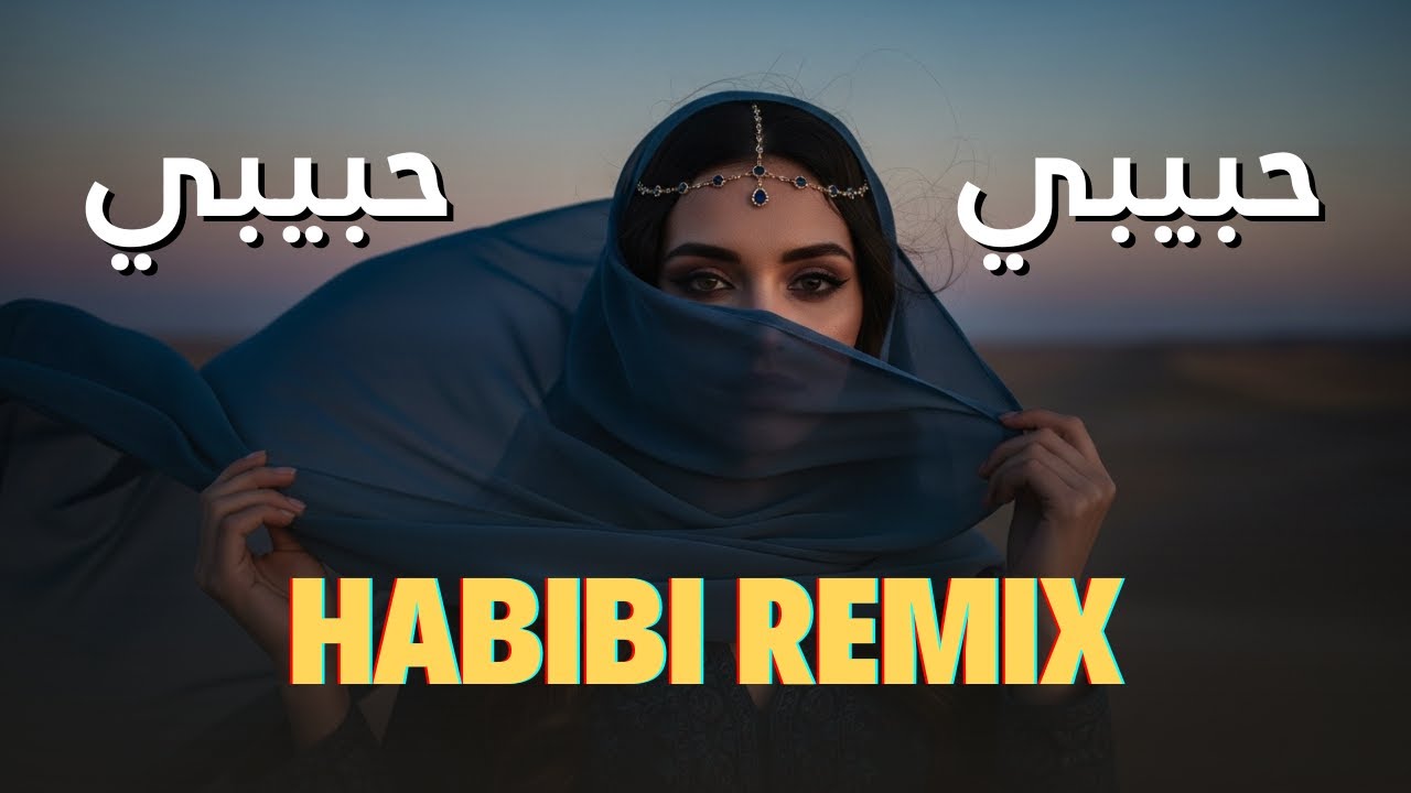 Arabic Deep House Habibi Mix – Arabian Nights Chill Session